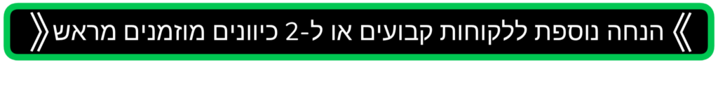 הנחות מחיר הכי זול מונית