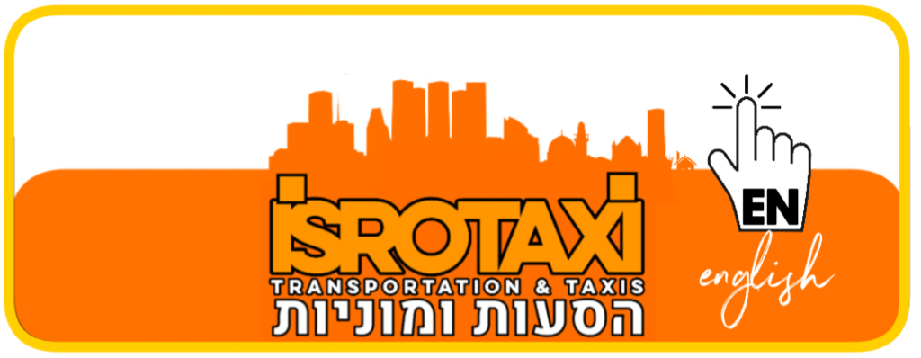 ישרוטקסי מוניות והסעות