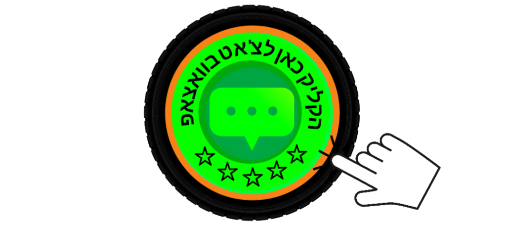 ישרוטקסי מוניות והסעות