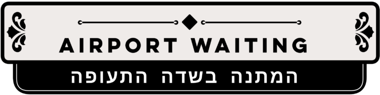 מונית - מוניות ישרוטקסי תמונה