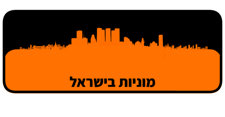מוניות בישראל מונית בירושלים