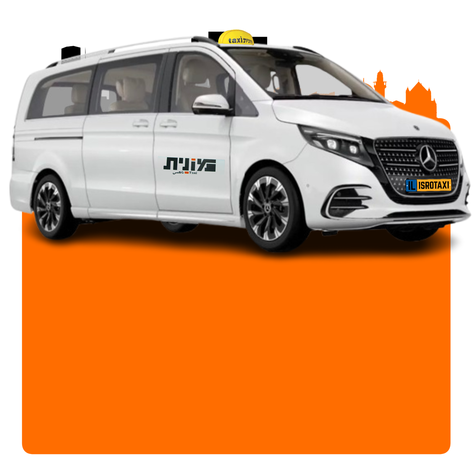 מונית וואן V קלאס ישרוטקסי