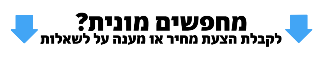 שלט תמונה כפתור הזמנה