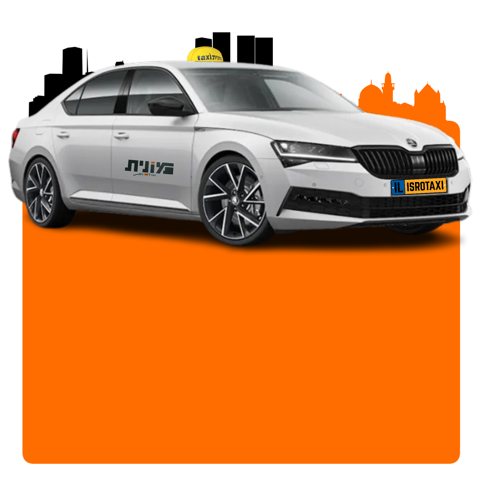 מונית סטנדרט קומפורט קלאס ישרוטקסי