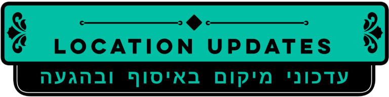 עדכון מיקום מונית כפתור