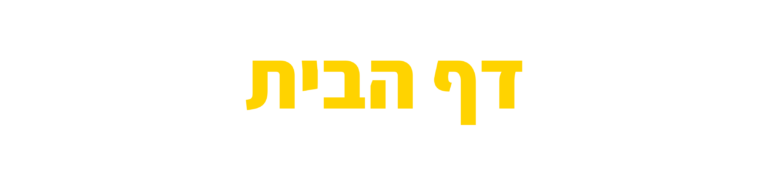 מונית בישראל 24/7